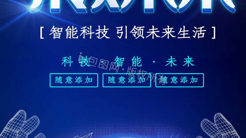 ERP库存管理系统：企业供应链的“智慧大脑