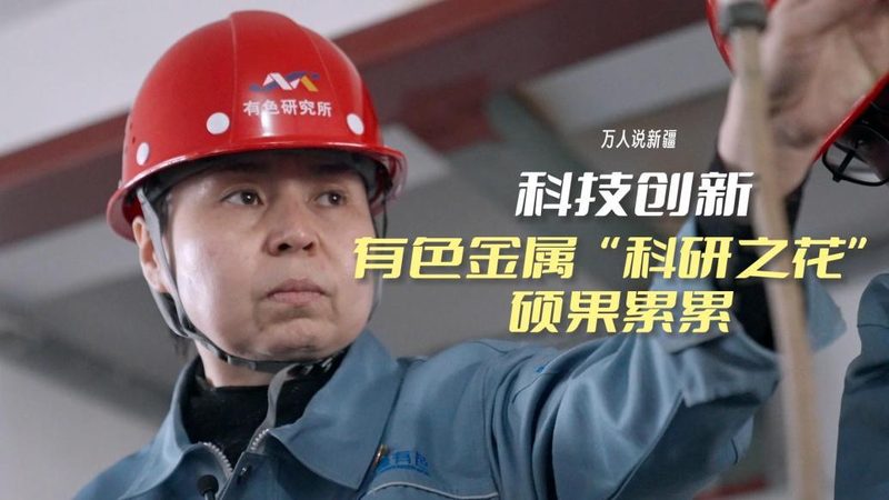高新技术企业研发加计扣除比例：揭秘政策背后的支持力度**
